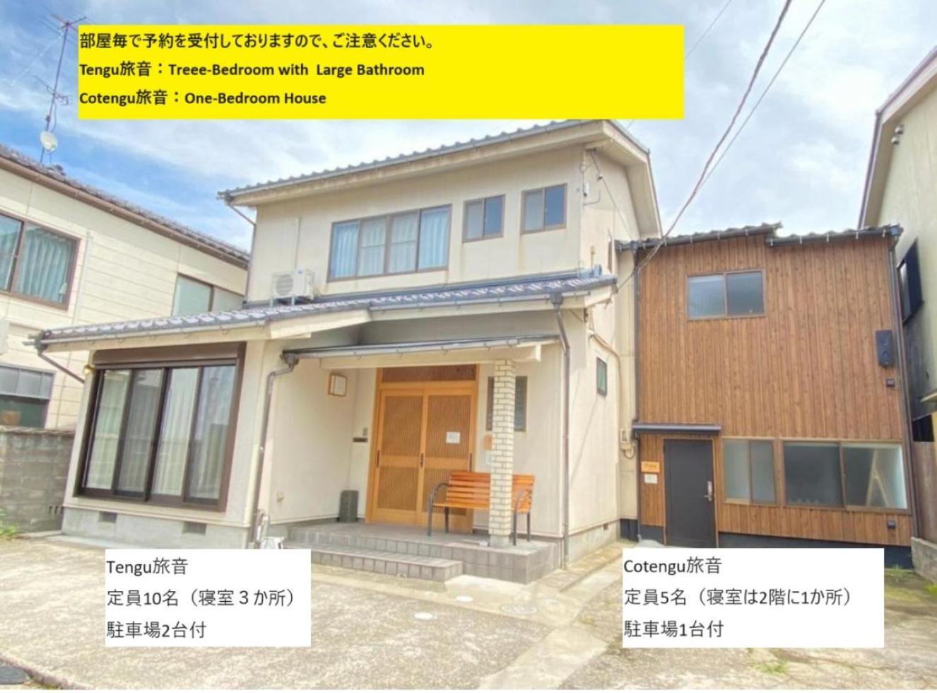 Tengu Tabi-Ne, Cotengu Tabi-Ne Kanazawa Exterior foto
